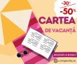 Cartea de vacanță – reduceri de până la 50%