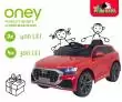 Plata in rate prin card bancar de debit cu Oney | Noriel